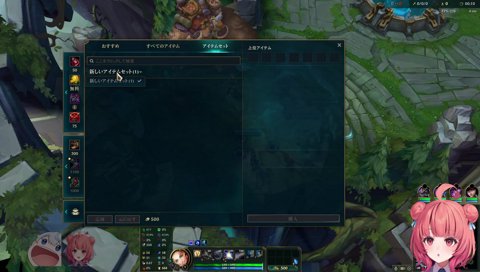 きなこミーム大流行