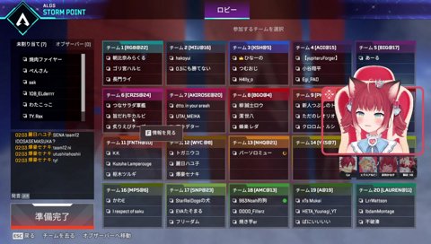 爺すぽに触れるエビオチーム