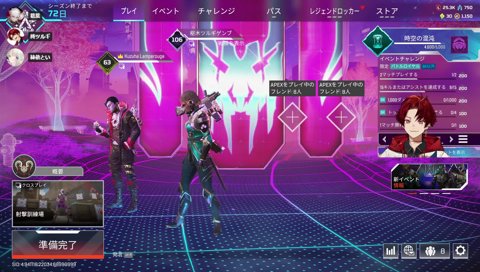 葛葉「…いい箱ですね～」