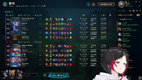 OGLでお酒飲んだうるかさん