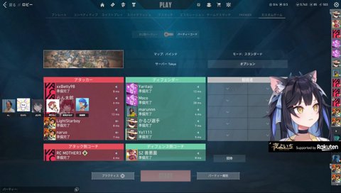 もこたんに気づくよいち