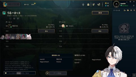 たかスペキャンセルたやボイス