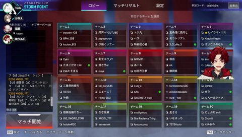 チョケがガンスルーされて一人で効くツルギ