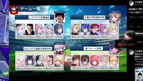 しれっと混じってる乾伸一郎