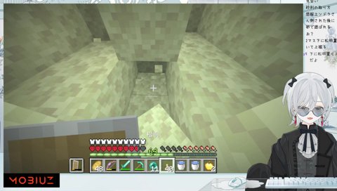 早速やらかす麦さん