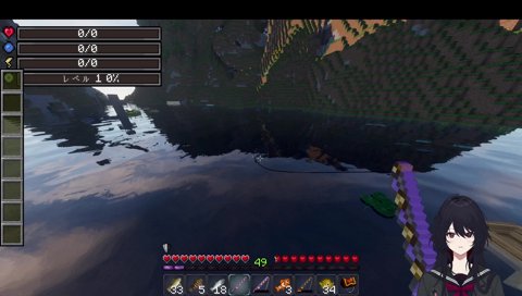 そっちが言うんだw