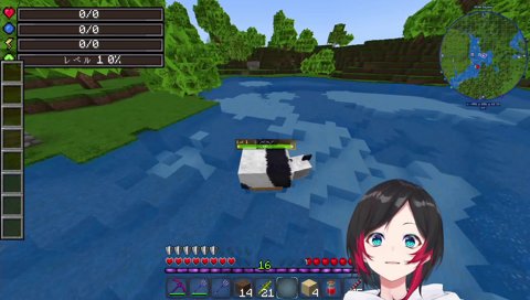 漁師組合の事業に感謝するうるかさん