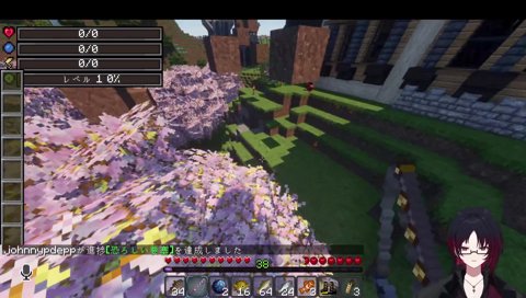 橘ひなのにモテにきたら、既にモテていた件について