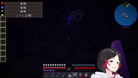 イタズラ好きなうるか