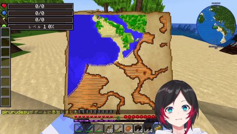 お宝を探す精度が高いぐちさんに笑っちゃう一同