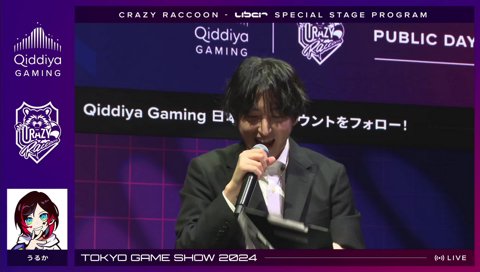 “いつも通り”何も知らされていないCR3人