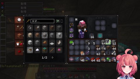 話しは聞かせてもらったぁ！