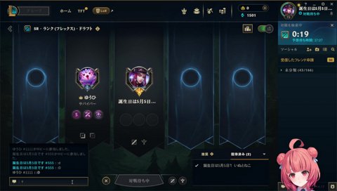 偽千燈に誘拐されるあかりん