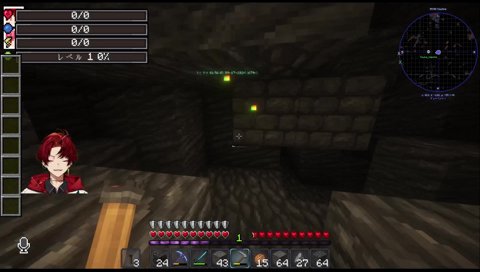 V最バンガの思い出を語り合うねこたつツルギ