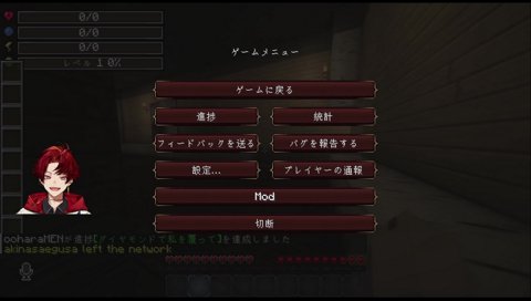 ツルギ離席中のかるび「離席してるから言うけどさ…」