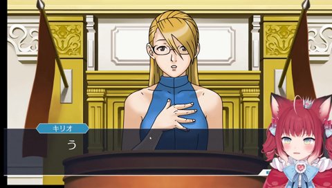 【かるびは見逃さない】　あっ　メスが出てた、今　　…　サイバンチョ”静粛に！静粛に！”　　千尋”どうやら…　あなたは正しかったようね”