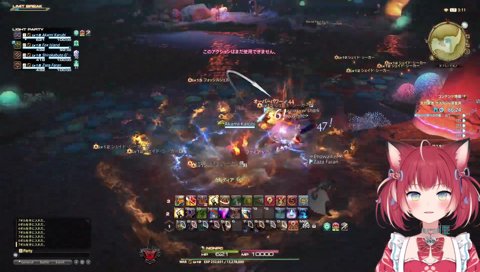 えぐいまとめ進行する赤見かるび