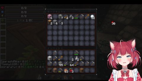 かるび「全部、出す」