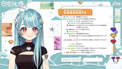 らいじんさんが言ってた（レーンスワップについて）