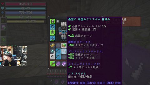 とんでもドロップに思わずでかい声が出てしまうヤマ