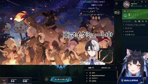 かみーとはずるい