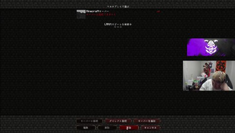 ヴァロの大会なくなったの？