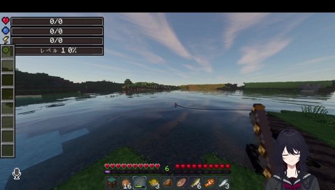 VCRのチル枠、やつに驚く