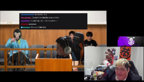 ハワイでヤッた加藤純一に爆笑する恭一郎