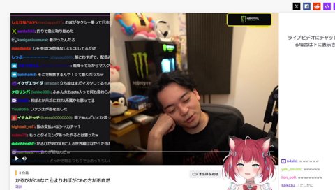 おぼの存在に後押しされてCR加入を決意したCR赤見かるび