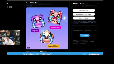 赤見かるびさん、これからは敬語かな？