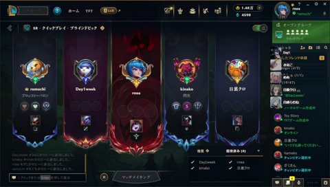 らむちに無視され壊れる神楽めあ