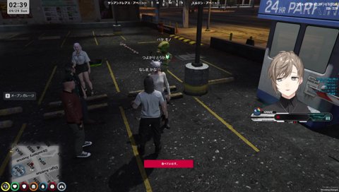 治安悪な雇用主に大喜びの小峯さん