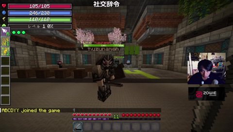 葛葉に煽られるけんき