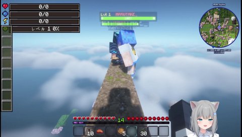 ヒュンするなちょ