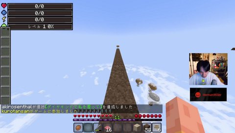 ハセシンのリアクションが良すぎるダイブ