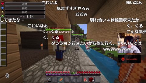 チームに加入でテロワロス