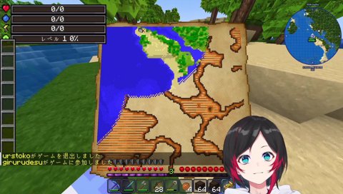 初めてのぐちつぼマジックに驚くうるーか