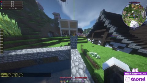 ひなーの「おかーえり」らいじん「ただーいま」