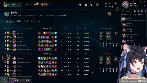 本当にあった怖いLoLの話