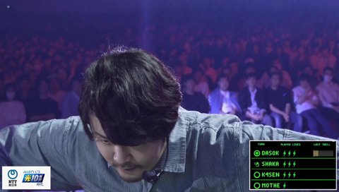 「天月だったか…」