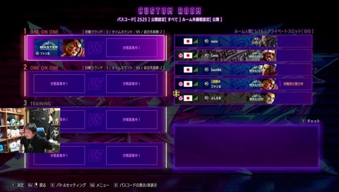 らいじんさんのコーチの条件