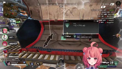 あかりんセンシティブボイス最新版