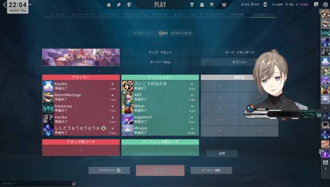 奏斗にいじめられて叶に泣きつくひばｗｗｗ