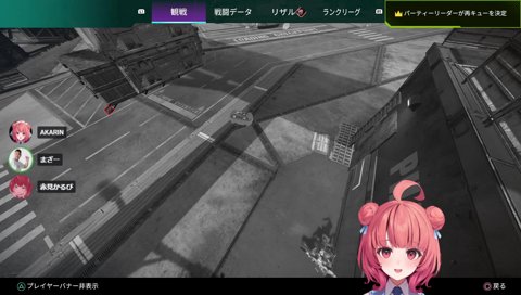 ぶいすぽオホ声担当夢野あかり