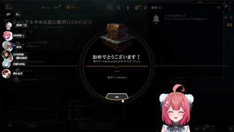 k4senさんからのプレゼント