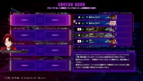 バチギレこく兄