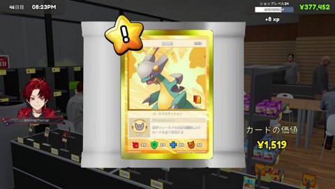 大会後みた夢に何故か登場する叶