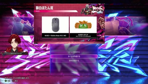 ファン太「ツルギっ☆」