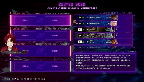 こく兄監督の教え