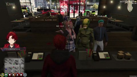 その怖い人の名前は